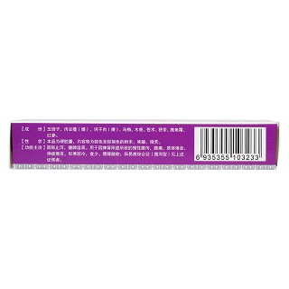 参倍固肠胶囊(易激健)