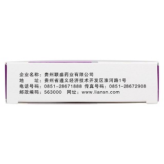 参倍固肠胶囊(0.45g*24粒/盒)