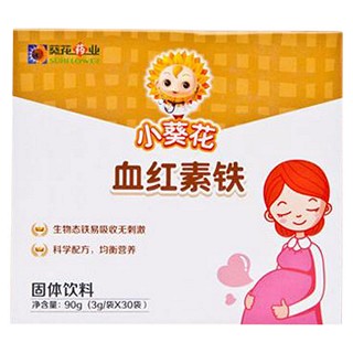 小葵花孕产妇血红素铁 (津琪)