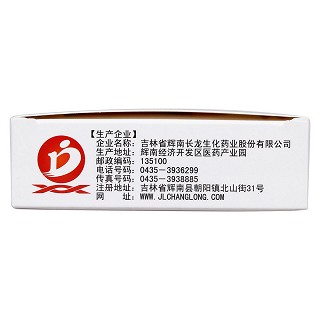 追风舒经活血片功效作用厂家