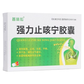 强力止咳宁胶囊