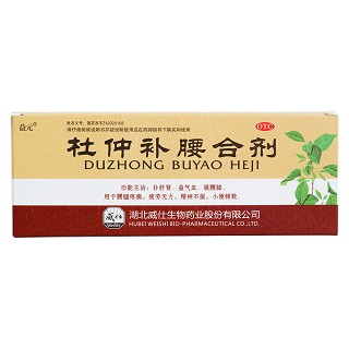 杜仲补腰合剂价格