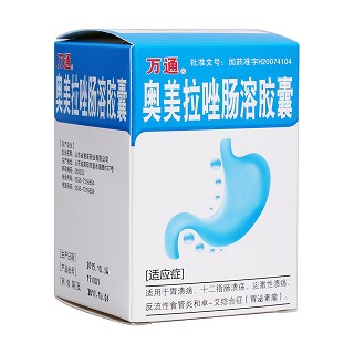 奥美拉唑肠溶胶囊(万通)
