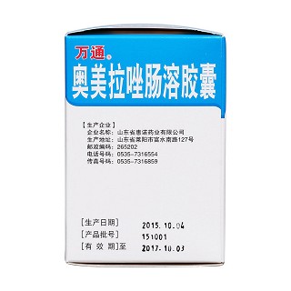 奥美拉唑肠溶胶囊(万通)