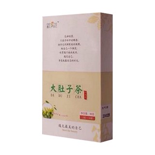 遇见自己大肚子茶(九味草堂)
