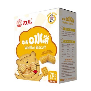 力儿华夫口水饼(闽族)