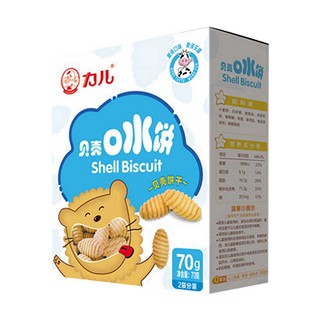 力儿贝壳口水饼(闽族)