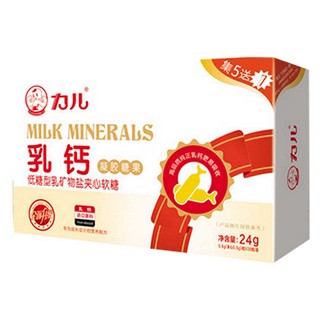 力儿乳钙凝胶果糖 (闽族)