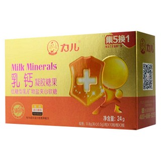 力儿金装乳钙凝胶果糖(闽族)