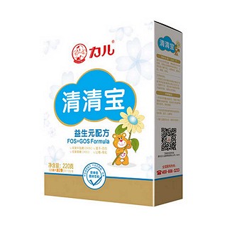 力儿益生元配方清清宝(闽族)