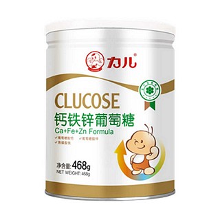 力儿钙铁锌葡萄糖(闽族)