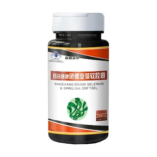 帝荷本草 百合康牌硒螺旋藻软胶囊(百合)