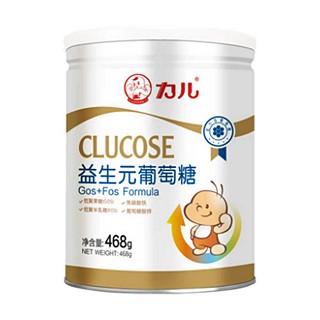 力儿益生元配方新生儿宝宝葡萄糖(闽族)