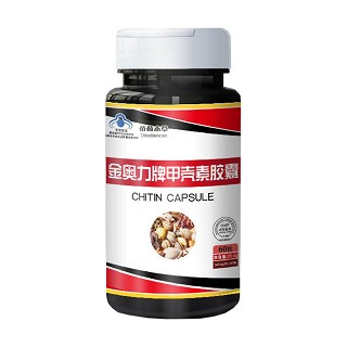 帝荷本草 金奥力牌甲壳素软胶囊(紫光)