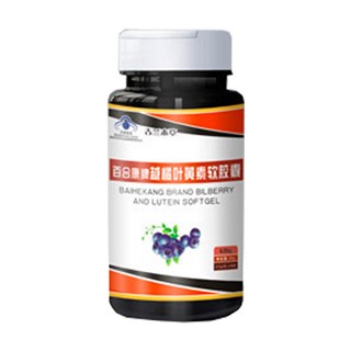 帝荷本草 百合康牌越橘叶黄素软胶囊(百合)