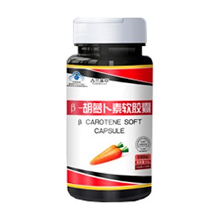 帝荷本草 β-胡萝卜素软胶囊(紫光)