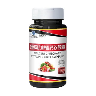 帝荷本草 金奥力牌维钙软胶囊(紫光)