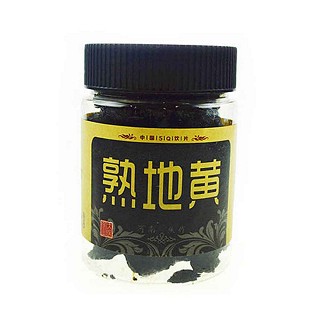 汉草品汇熟地黄(广济堂)