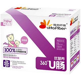 维他纤维纯天然果蔬水溶性膳食纤维(维他生物)