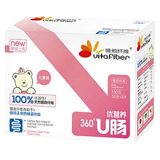 维他纤维纯天然果蔬膳食纤维粉(维他生物)