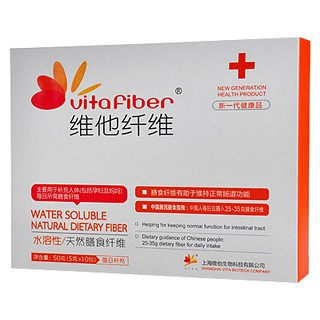 维他纤维水溶性果蔬膳食纤维粉(维他生物)