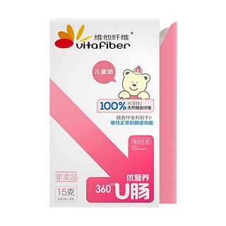 维他纤维水溶性膳食果蔬纤维儿童(维他生物)