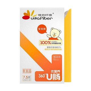 维他纤维-水溶性膳食果蔬纤维(维他生物)