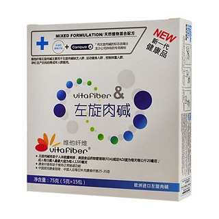 维他纤维左旋肉碱水溶性膳食果蔬纤维(维他生物)