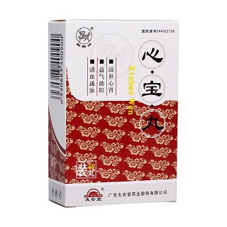 心宝丸(麒麟)