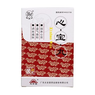 心宝丸价格