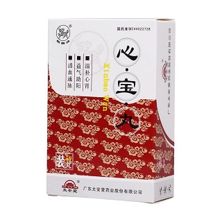 心宝丸(麒麟)