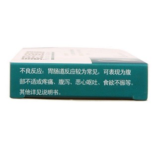 氟罗沙星胶囊(怀仁)