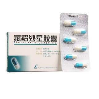 氟罗沙星胶囊(100mg*6s)