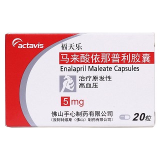 马来酸依那普利胶囊价格