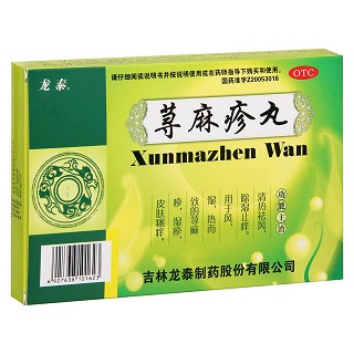 荨麻疹丸价格