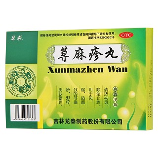 荨麻疹丸功效作用厂家