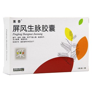 屏风生脉胶囊(莱泰)