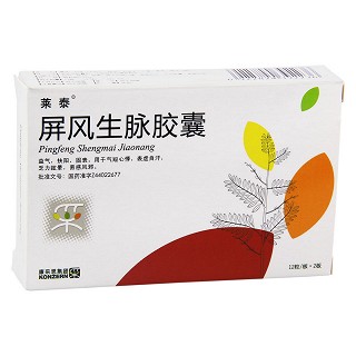 屏风生脉胶囊价格