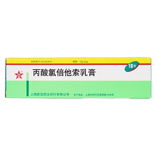 丙酸氯倍他索软膏价格