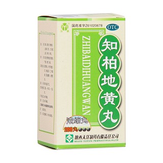 知柏地黄丸(汉源)