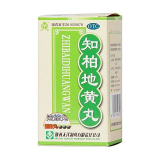 知柏地黄丸(汉源)