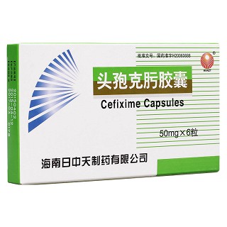 头孢克肟胶囊(日中天)