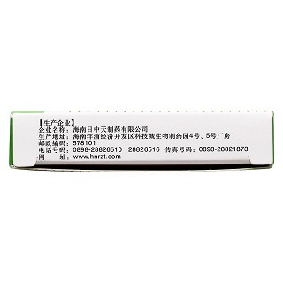 头孢克肟胶囊功效作用厂家