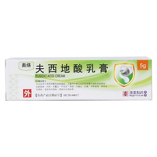 夫西地酸乳膏价格
