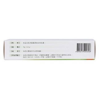 夫西地酸乳膏功效作用厂家