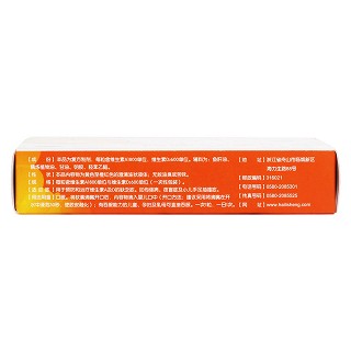 维生素ad滴剂(24s)