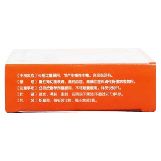 维生素ad滴剂功效作用厂家