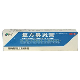 复方鼻炎膏(澜泰)