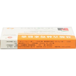 盐酸克林霉素胶囊价格