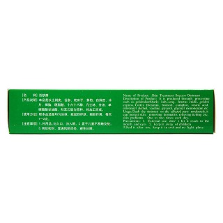 百肤康功效作用厂家